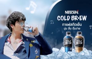 Made-in-Thailand Nescafe Cold Brew launched