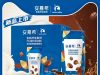 Yili Ambrosial x Luckin Coffee partnership serves as inspiration for Southeast Asia