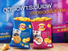 Lay's turns chef signature dishes into potato chips
