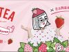 LiHO debuts milk tea made from air-flown Korean strawberries