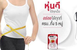 Taste 'n Time RTD Nutridrink available for children and women