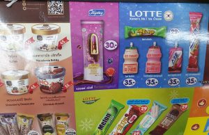 Yili Joyday ice cream debuts in Thailand