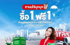 AirAsia makes popular in-flight items available through GrabFood