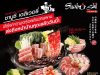 Shabushi By OISHI meals can now be enjoyed at home