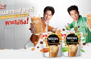 Unique Nescafe flavours including Caramel Biscuit to entice young consumers