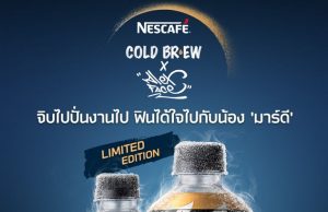 Alex Face graffiti art adorns Nescafe Cold Brew