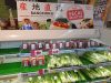 Vegetables grown by Japanese farmers in Malaysia are available at Aeon