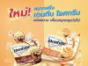 Unique ice cream flavoured Dentyne debuts in Thailand