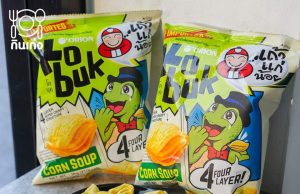 Taokaenoi launches Four Layers Kobuk Chip