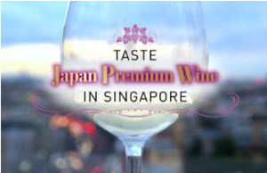 Sample superb Japanese wines in Singapore!