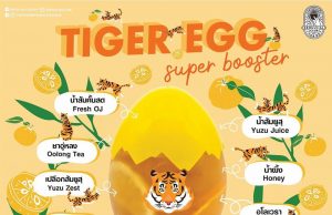 Milk tea chains innovate with beverages with vitamin C to boost immunity during pandemic