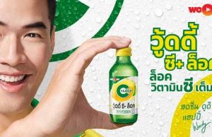 Carabao launches Woody C+ Lock in innovative vitamin-preserving bottle