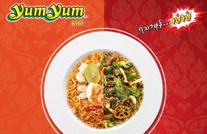 Yum Yum Mala Xiangguo instant noodle launched in Myanmar