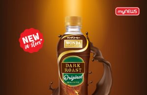New Wonda Dark Roast with the aromatic flavour of 100% Arabica coffee beans