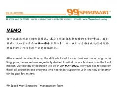 99 Speedmart pulls out of Singapore