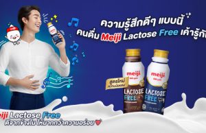 CP-Meiji lactose-free milk celebrates the “feel so good” factor