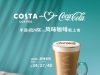 Innovate with Coca-Cola in foodservice coffee and chocolate drinks