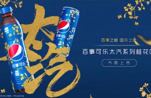 Celebrate summer with Pepsi osmanthus flavoured soda