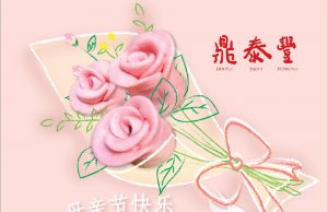 Din Tai Fung special Mother’s Day Deluxe Package (free Rose Buns)