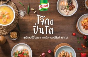 Knorr Pinto elevates instant porridge to the next level with freshly cooked toppings and home delivery