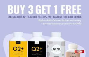 New mMilk milk with added oats