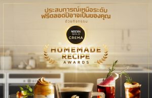 Nescafe engages stay-at-home consumers with interesting coffee recipes