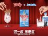 Jiangxiaobai baijiu collaborates with Pocky and Mengniu