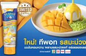 New F&N Teapot mango sweteened condensed milk