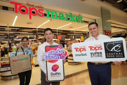 Dolfin Application under Central Group partners with Tops to offer a ...