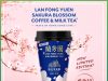 Lan Fong Yuen offers Sakura scented milk tea