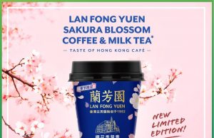 Lan Fong Yuen offers Sakura scented milk tea