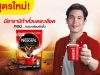 Making Thai People’s Mornings Start Better with the Launch of New and Improved NESCAFE RED CUP