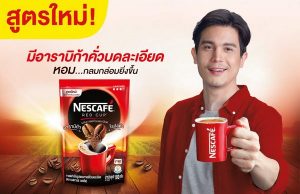 Making Thai People’s Mornings Start Better with the Launch of New and Improved NESCAFE RED CUP