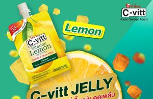 C-vitt has a new jelly format