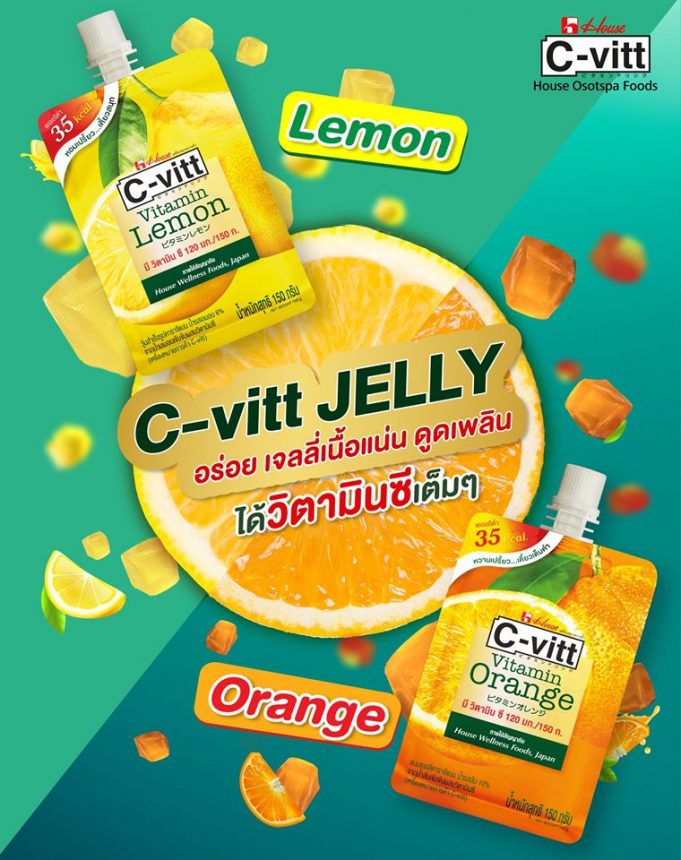 Cvitt has a new jelly format Mini Me Insights