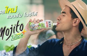 Mansome Mojito rides the mindful drinking trend