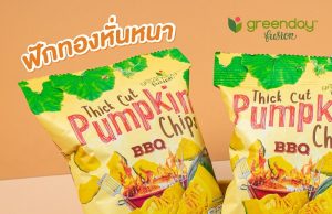 Greenday Thick Cut Pumpkin Chips now available