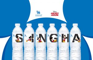 Personalised with Singha Mickey Mouse Collection