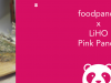 foodpanda collaborates with LiHO TEA to launch Pink Panda