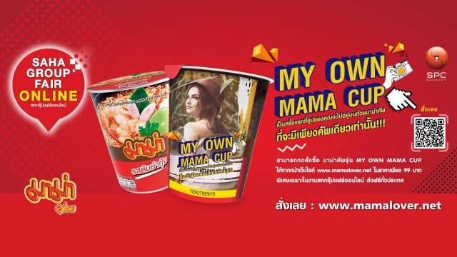 Personalised Mama instant noodle with My Own Mama Cup - Mini Me