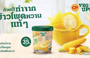 CP Foods unveils Veg It Up! microweable soup