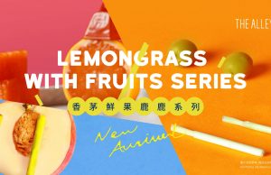 The Alley Malaysia launches lemongrass with peach