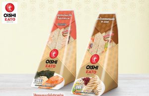 “OISHI EATO” Launches New Whole Wheat Sandwiches with Delicious Japanese-Style Fillings in Answer to Demands from Health Lovers