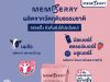 Drink Memberry for better brain health