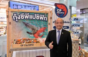 CP Foods launches a new sustainable shrimp brand called “CP Pacific”
