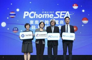 Taiwan’s Largest e-Commerce Group Launches PChomeSEA Cross-Border Service to Bring Millions of Quality Taiwanese Products to the Southeast Asian