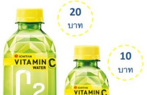 Ichitan announces new range of products to boost second half sales
