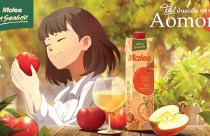 Malee introduces seasonal juices from Aomori under Malee In Season