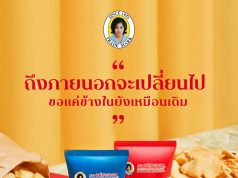 Iconic Maepranom chili sauce now in convenient, modern tube format