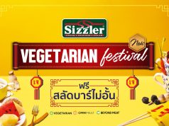 Sizzler Thailand offers OmniMeat and Beyond Meat dishes to celebrate Vegetarian Festival